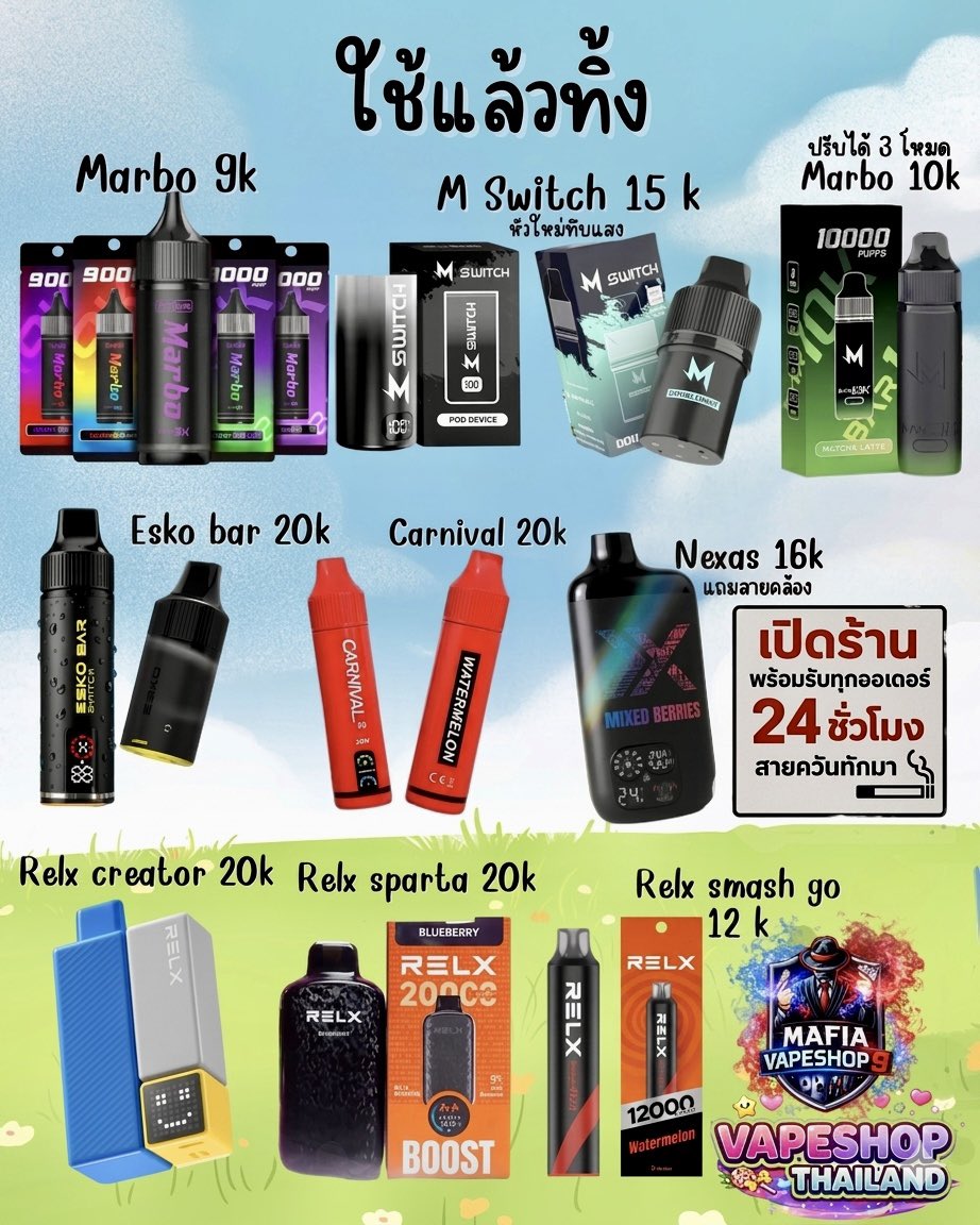บุหรี่ไฟฟ้าส่งด่วน พอตพร้อมส่ง⚡️🛒ครบวงจร tweet media