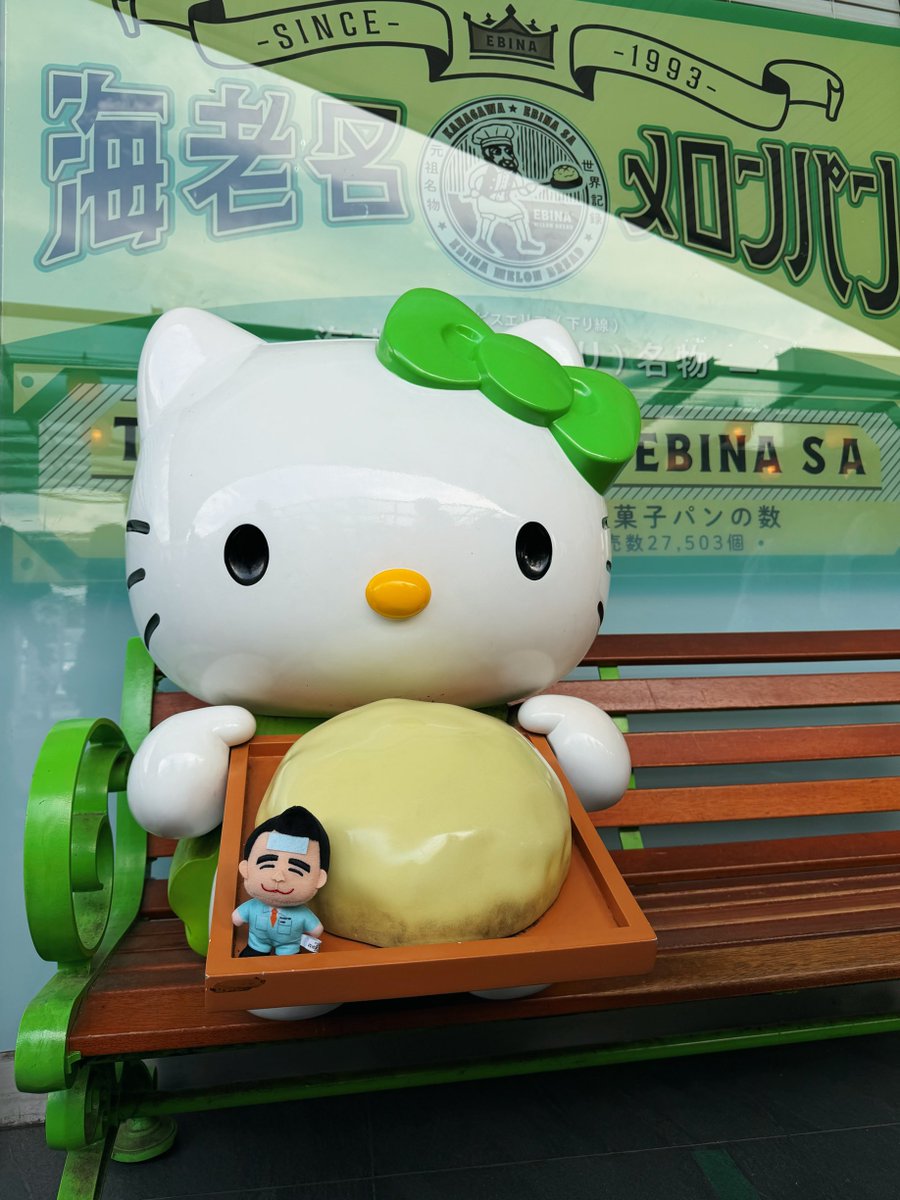 yyt_s03's tweet image. 海老名SAでメロンパンGET👍🏻
これがまた美味しいのよ(*´ω｀*)
#gccx
#gccx社員旅行