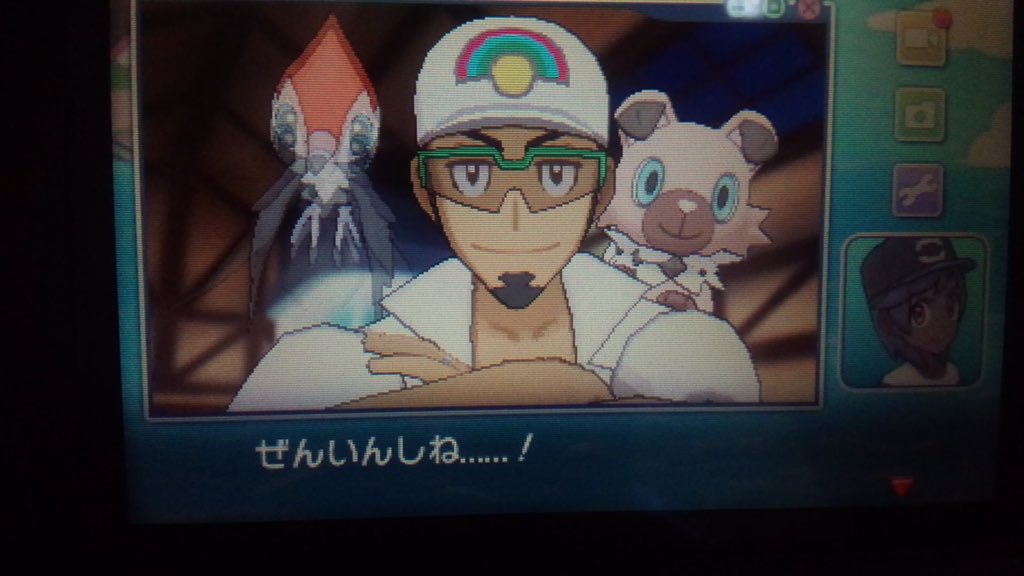 ややはし tweet media