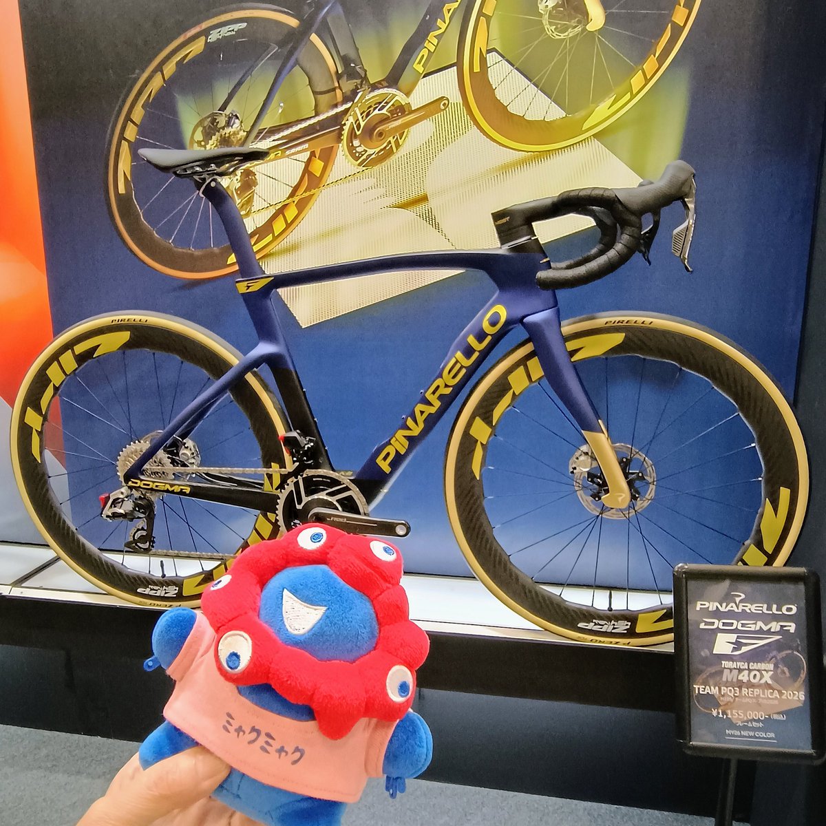 _A035624's tweet photo. もちミャク太郎、チームQ36.5のバイクだよ。さすがピナレロのバイクかっこいいな！！ #万博ぬいぐるみ部 #ぬい撮り #ミャクミャク https://t.co/RInVwHTwGn