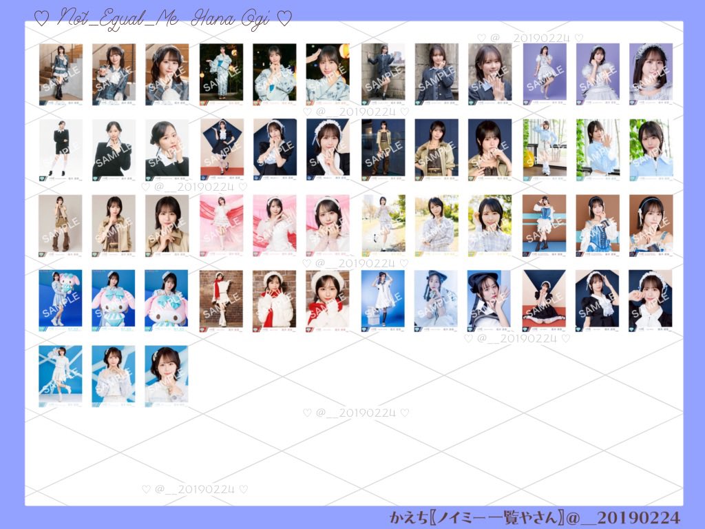 🔖 ≠ME 生写真 一覧 💎🩵 #尾木波菜 ちゃん🦈 ⑦ (更新: 260425) 交換