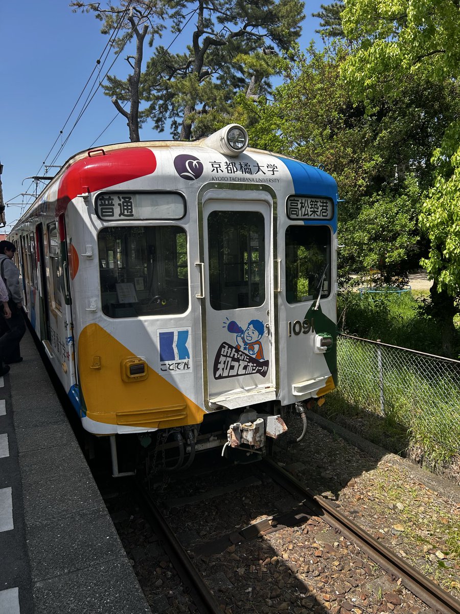 帰りまーす🚃
楽しかった😆😆😆