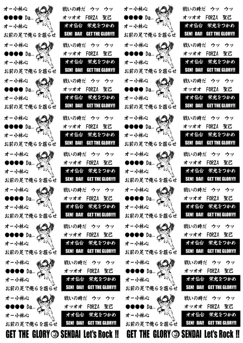 Post by キクチアキヒト on X: 歌詞カード