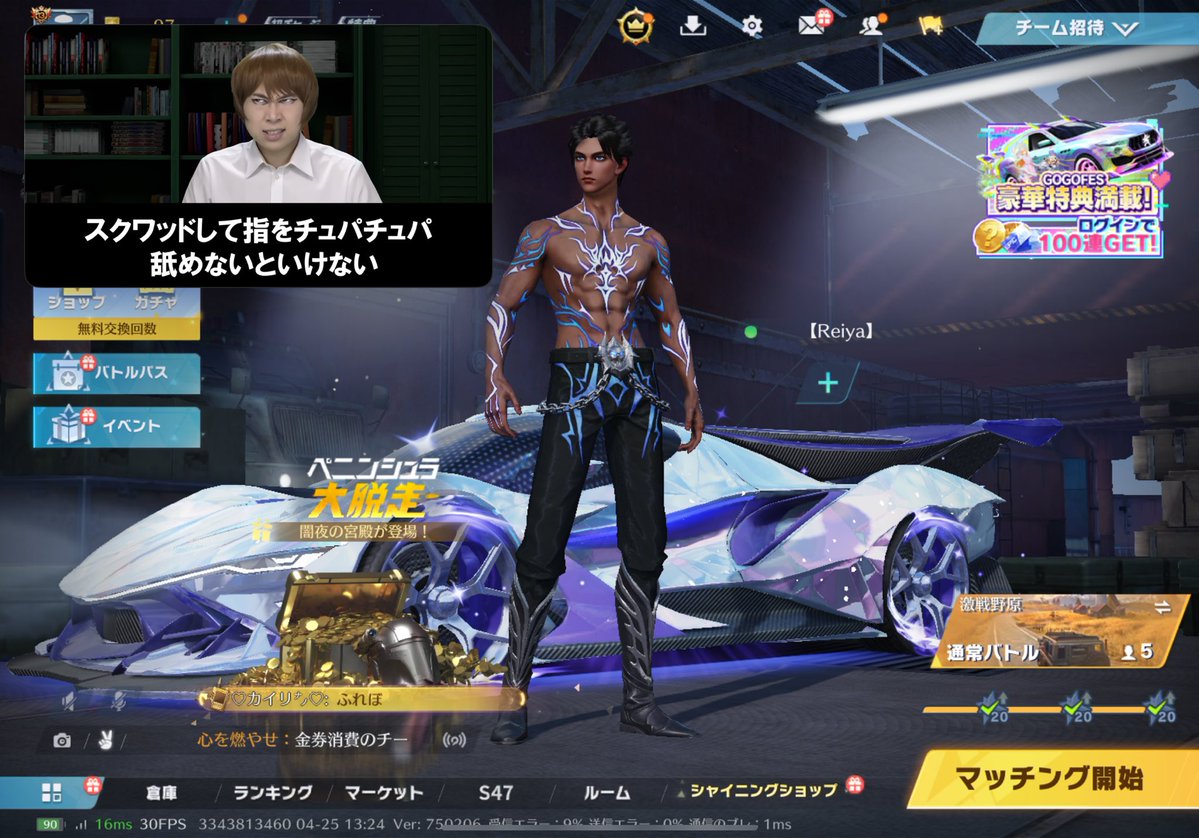 チー牛 tweet media