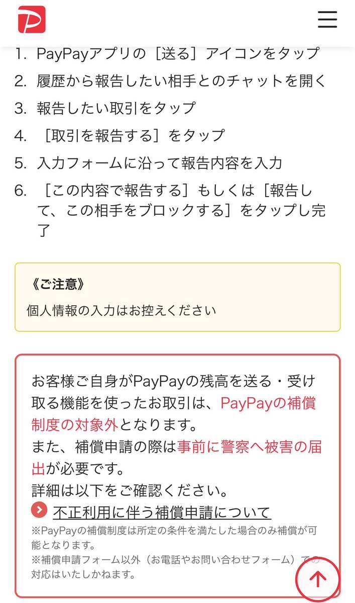 猫乳母≒猫バカ tweet media