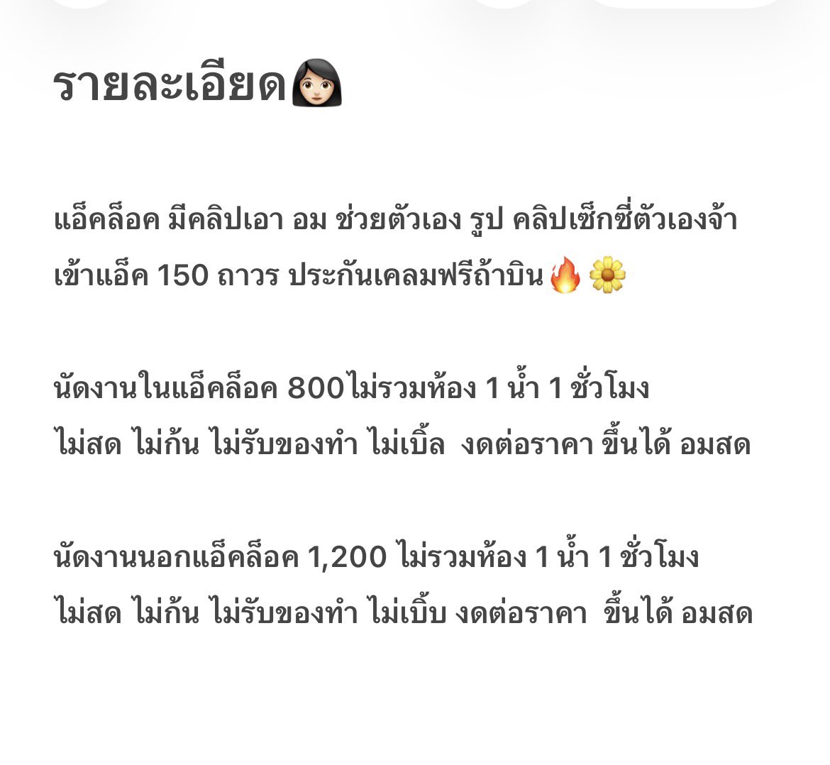 บีม tweet media