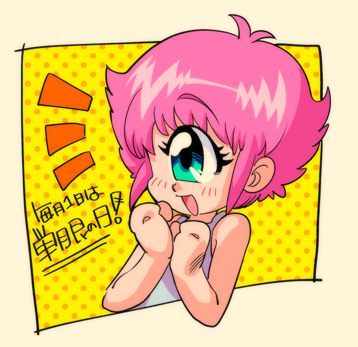 にじゅーまる tweet media