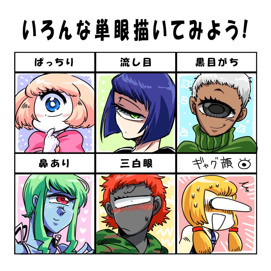 にじゅーまる tweet media