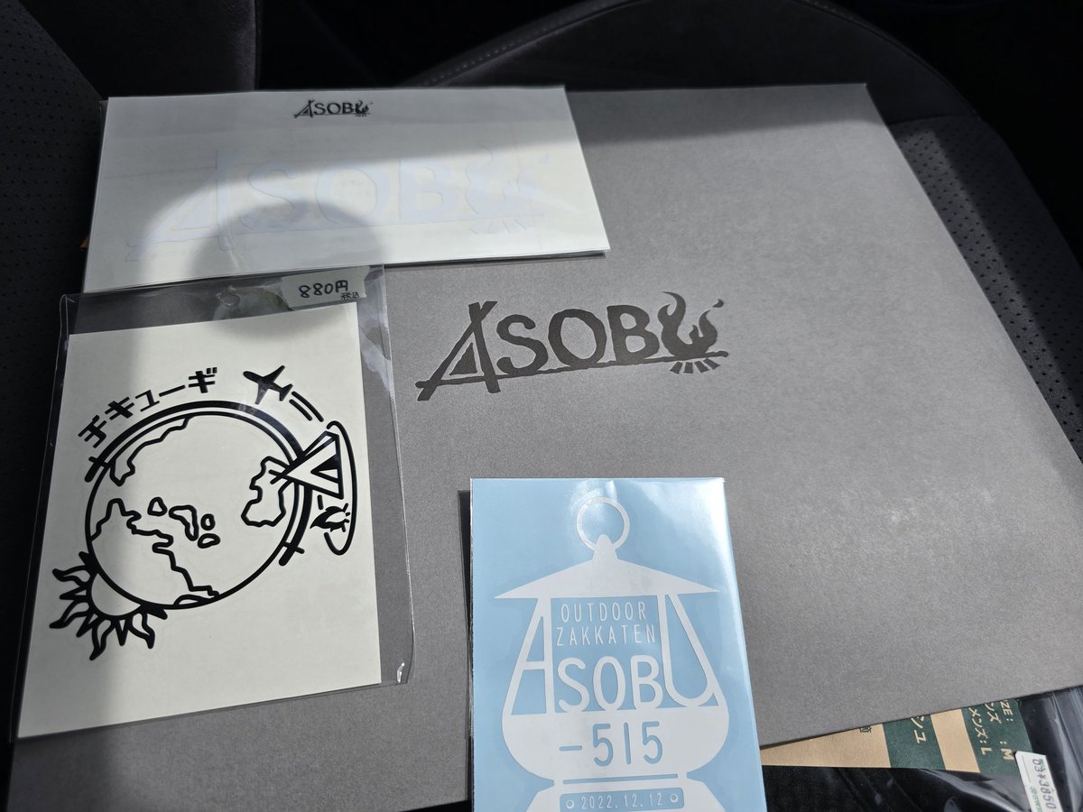 KUSATUKI_D's tweet photo. そして本命は此方のCRAFTBASE ASOBU-515さん！
そしてお目当ての新しい相棒となる焚き火台『IRORI202』とステッカー類を購入しました✌️

綺麗なお姉さん、対応ありがとうございます！

次の焚き火が楽しみ～😆
#ASOBU
#キャンプ
#アウトドア https://t.co/Ost48nRje9
