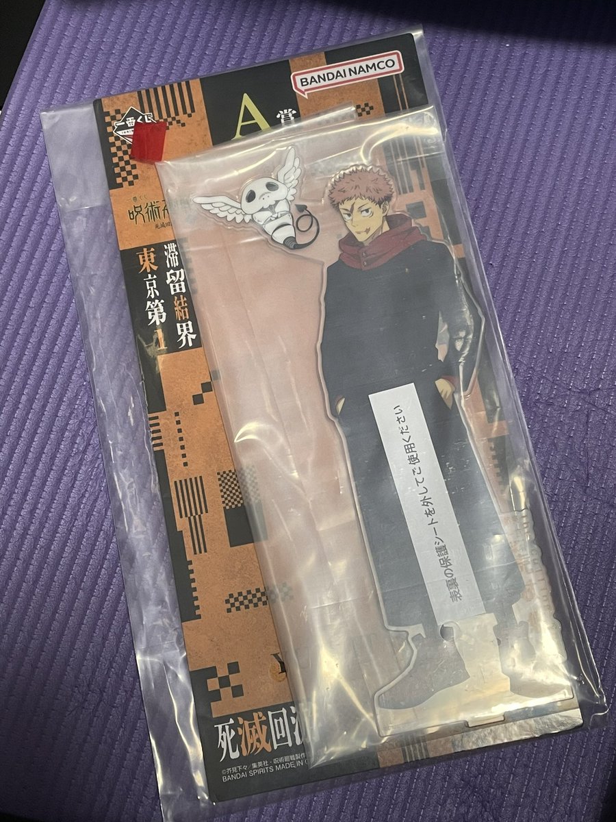 サカ。 tweet media