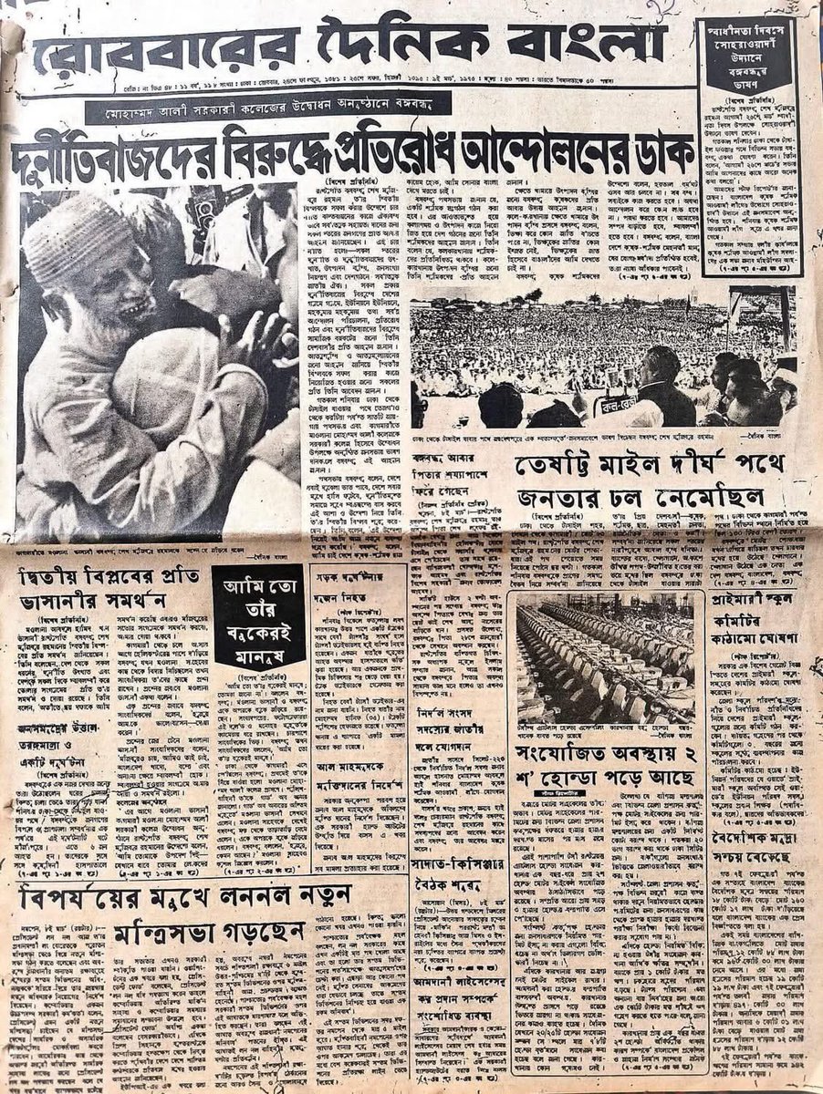 Tasin Mahdi 🇧🇩 tweet media