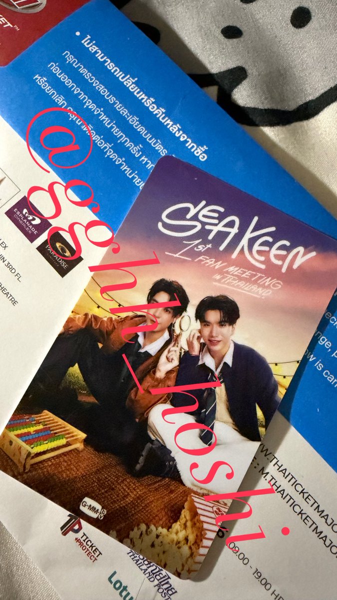 ดาวรากร tweet media