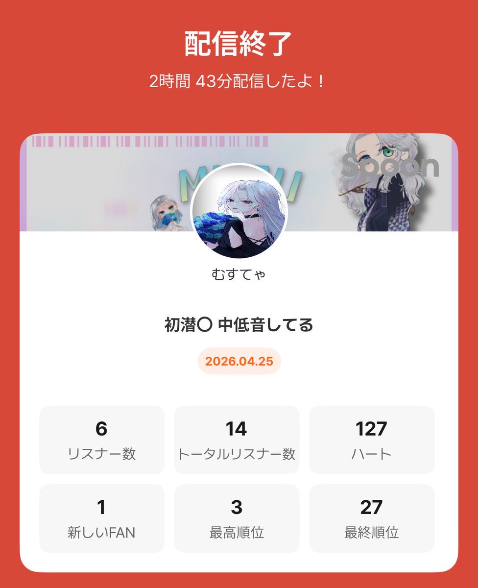 むすむすだよ❕ tweet media