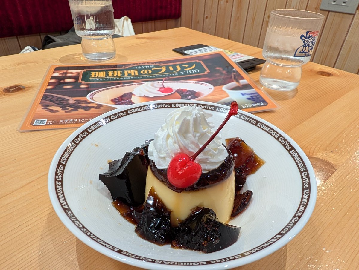 おくま@米株投資 陸マイラー tweet media