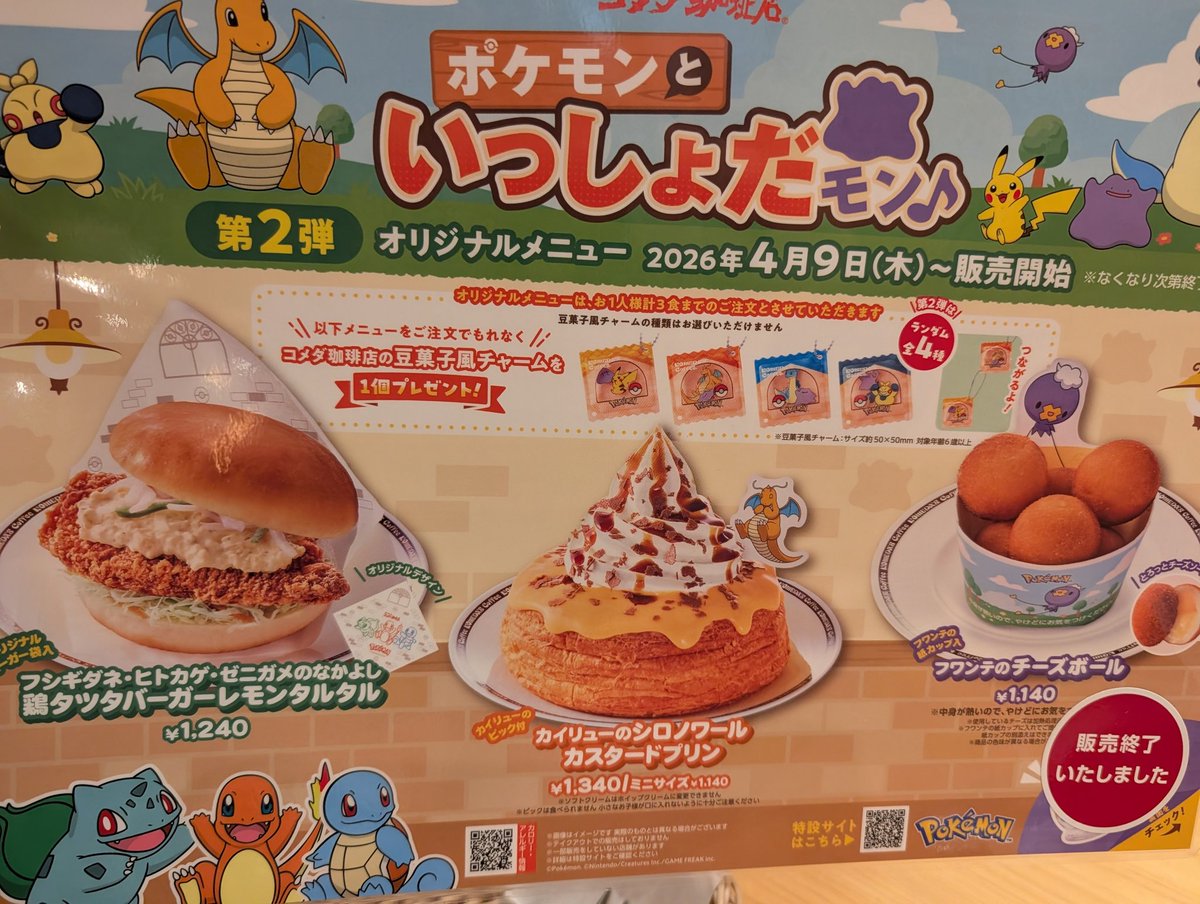 おくま@米株投資 陸マイラー tweet media