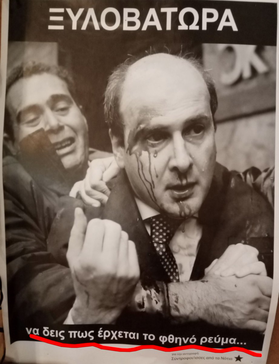 <a href="/K_Hatzidakis/">Kostis Hatzidakis</a>