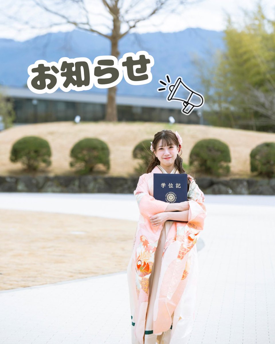 粟岡里菜(あわちゃん) tweet media