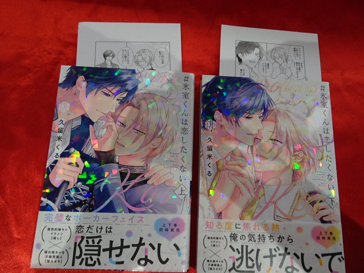 明屋書店ＭＥＧＡ新下関店 tweet media