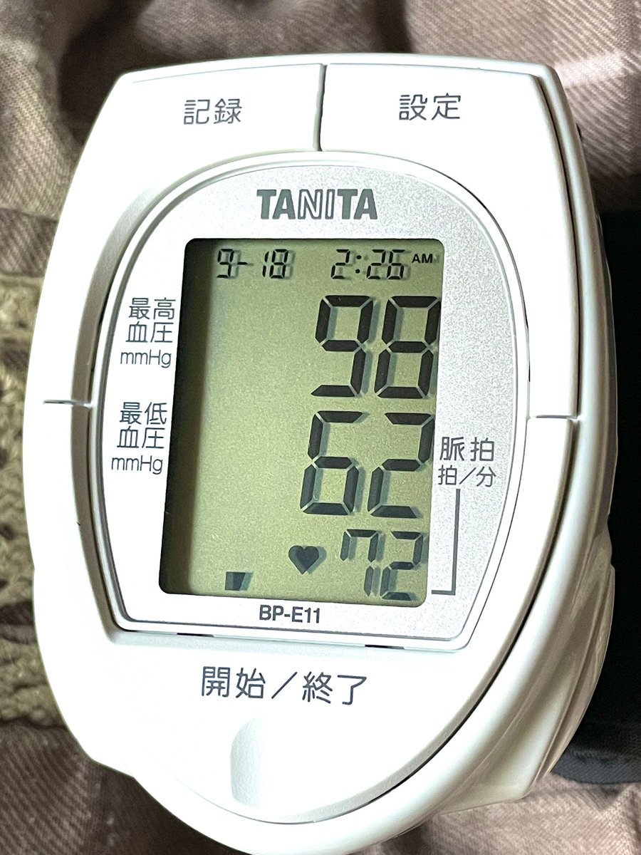 皆様こんにちは
今日は11℃/24℃の大気で
今日は良い天気で気持ち良いです🙆🍀
昨日のクリニック天井高くて
落ち着ける空間です

昨日帰宅後の血圧低く😱(左⬅️)昨夜は大人しくしてました
今朝の血圧(右➡️)未だ無理出来なさそう
#キリトリセカイ