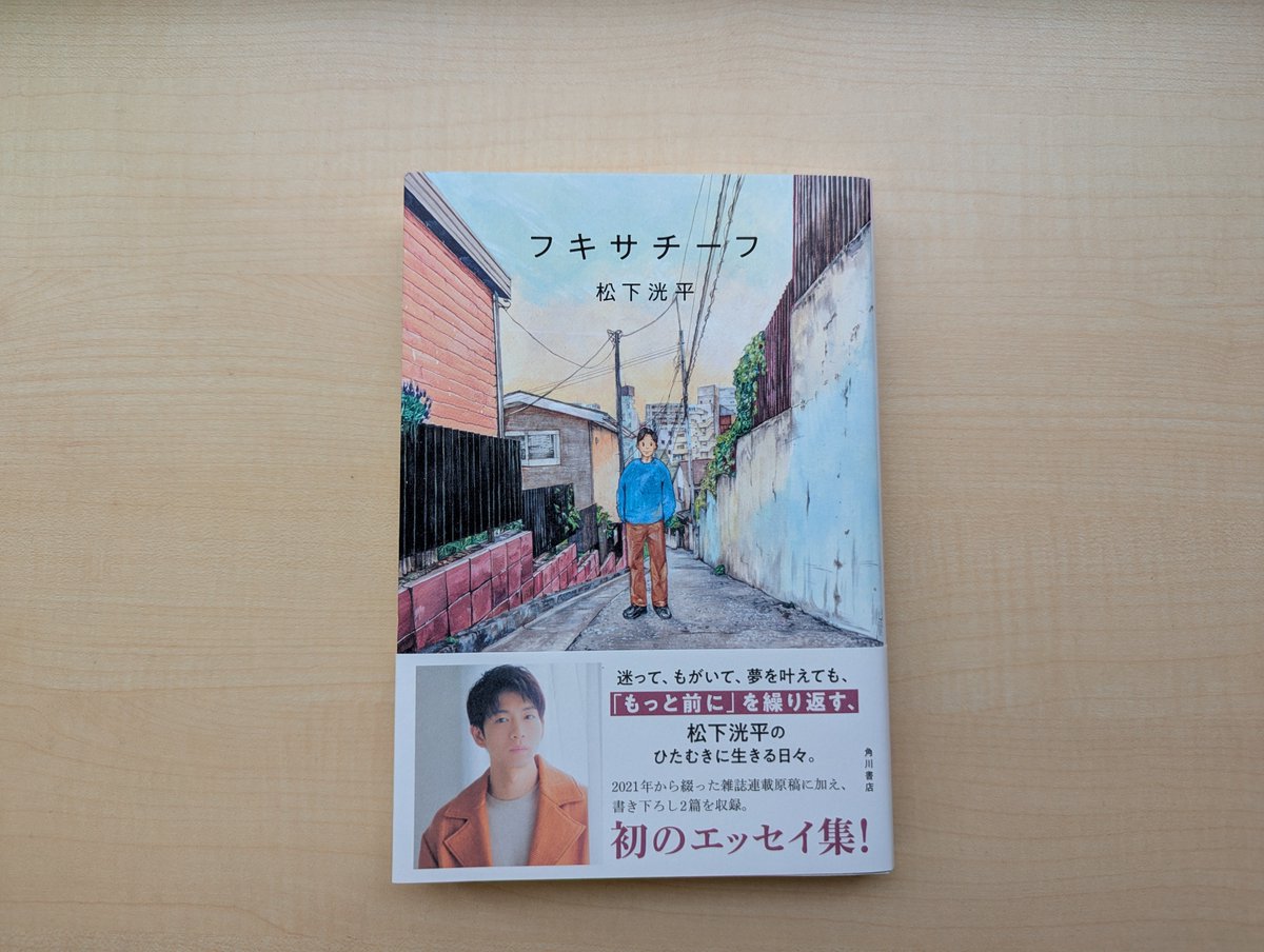 山森彩加 (QuizKnock) tweet media