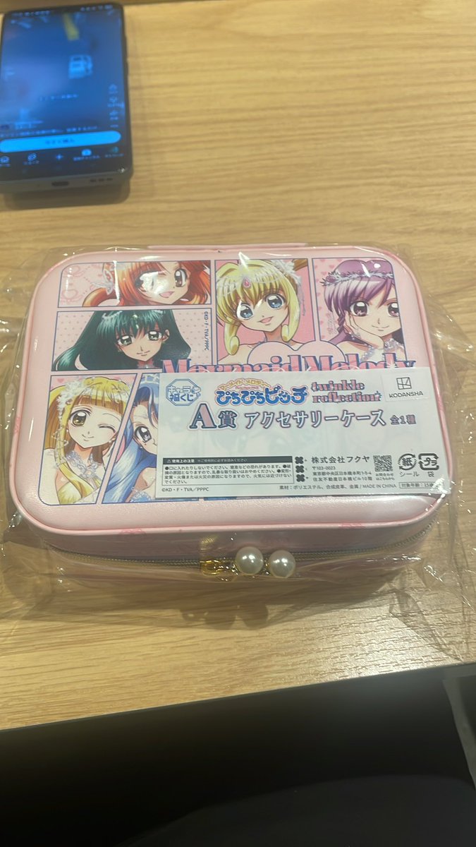 本日の福くじ
優しいお姉さんとＢ賞のリナのアクリルスタンドと交換してくださいました
ありがとうございます♪
マーメイドメロディぴちぴちピッチ
素晴らしい作品ですので是非ご覧ください