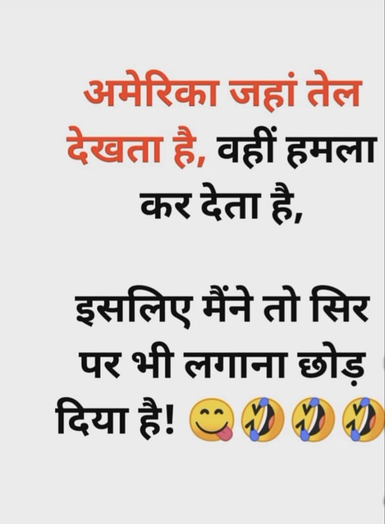 poonamB487's tweet photo. #justfun 😂😂 https://t.co/J76v4SOjd0