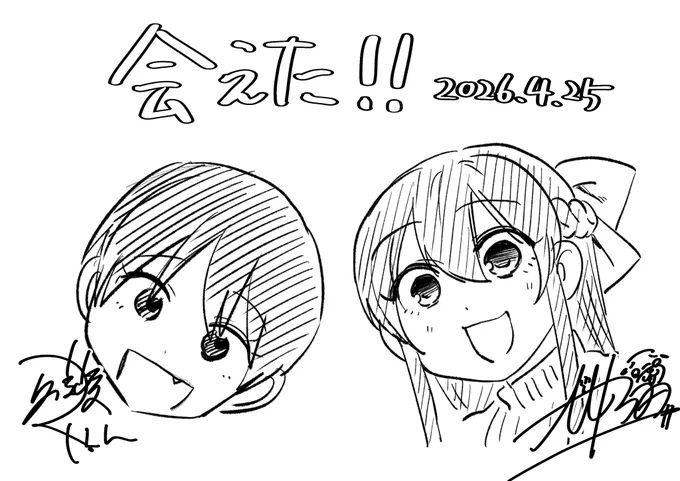 牛乳麦ご飯先生に遊んでもらってます🫶
うれしー! 