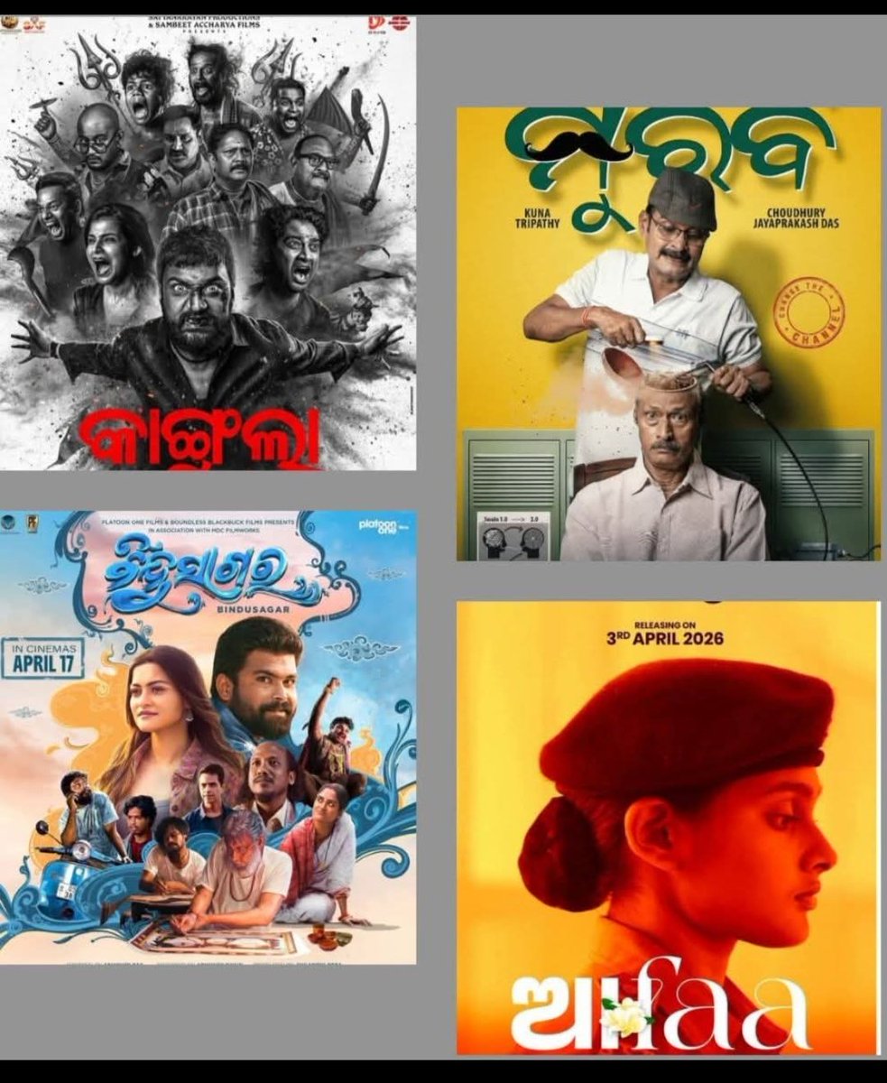 When was the last time 4 Odia movies of different genres running with good reviews, we now have movie numbers, quality of movie but still to crack that commercial success, which is obvious next step if industry keeps producing quality movies in years to come. #Murabi #Kangula