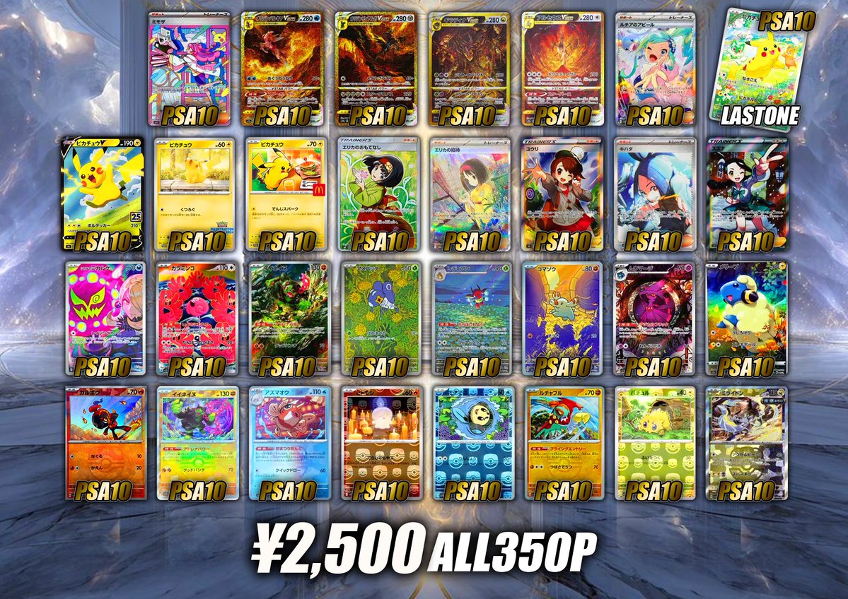 サポートチャンス大阪日本橋本店 tweet media