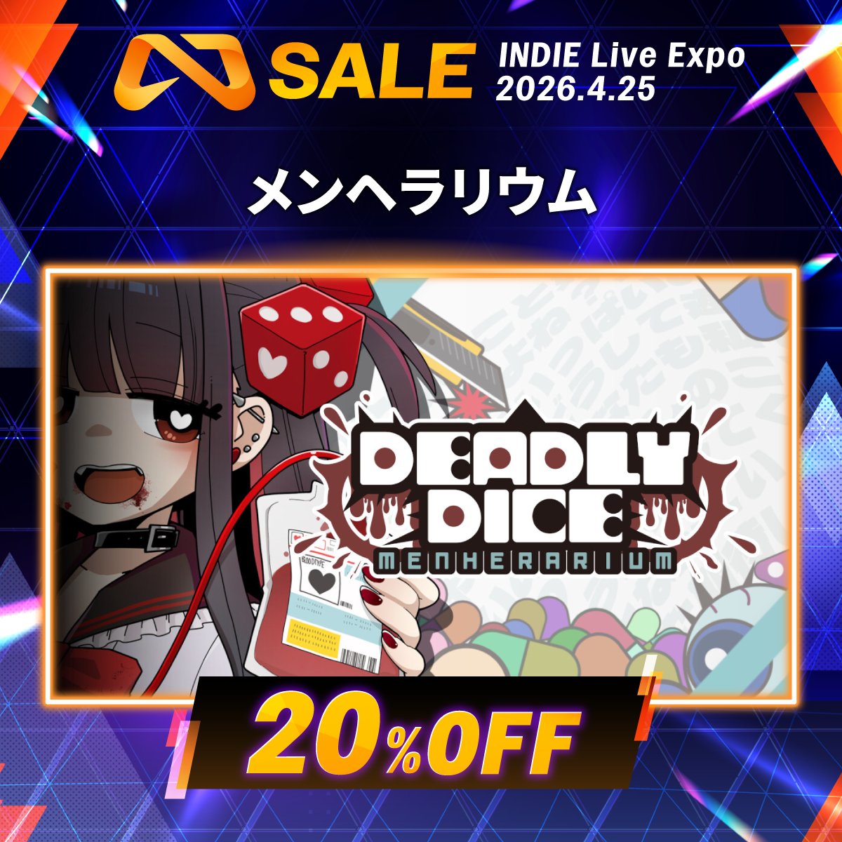 INDIELiveExpo's tweet photo. 【#INDIELiveExpo 2026.4.25 セール参加作品紹介】

『メンヘラリウム』
通常価格より 20% オフ！

👇セールはこちらでチェック👇
https://t.co/tUQ034rrq1 https://t.co/bcPakiE2qw