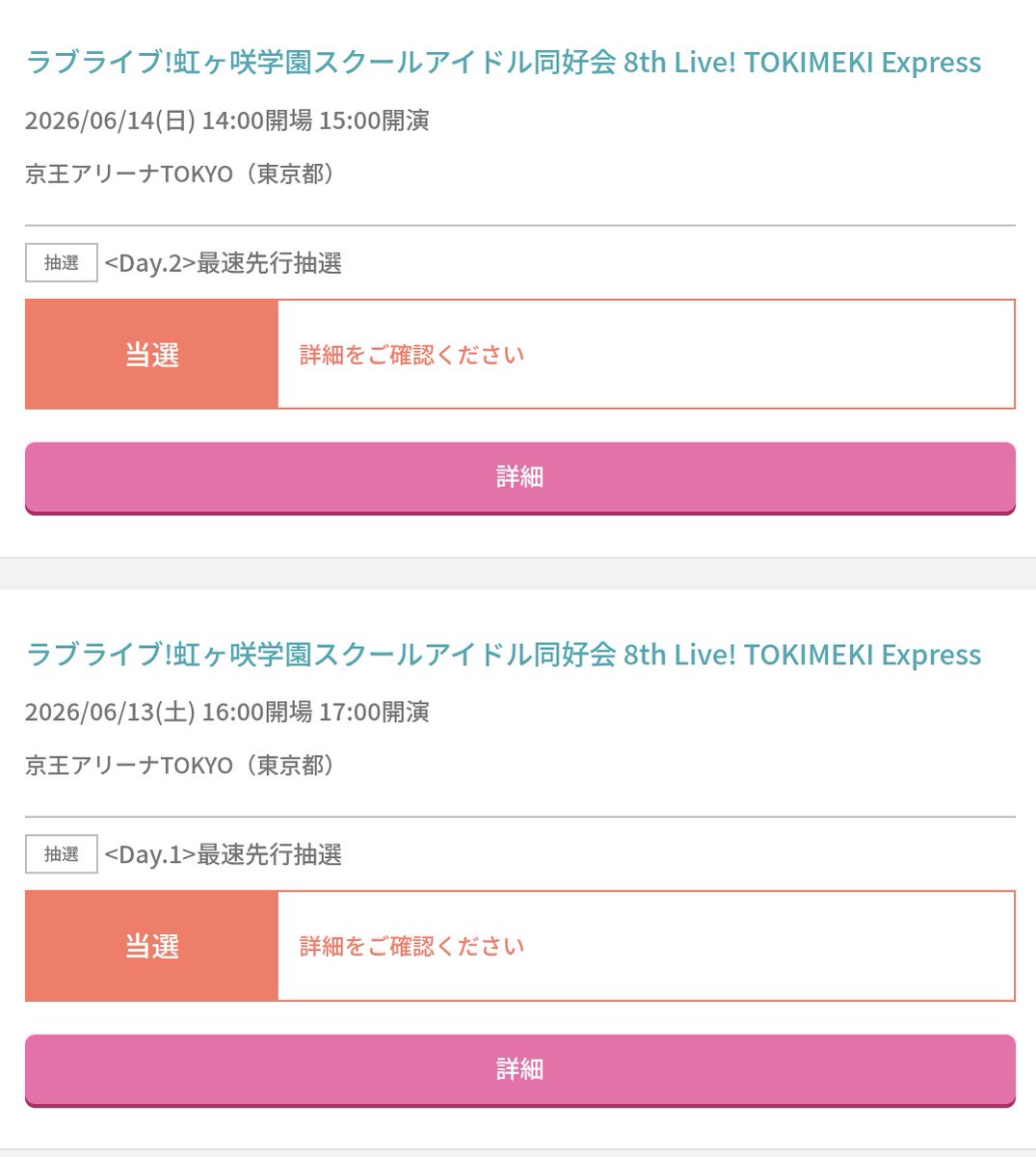 Sugako83🦐 tweet media