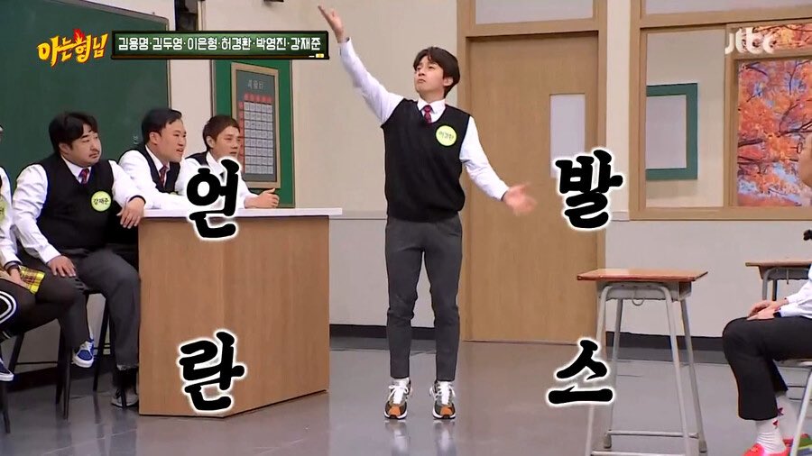 트위터 세대차이 매우 언~발~란~스 한 상황