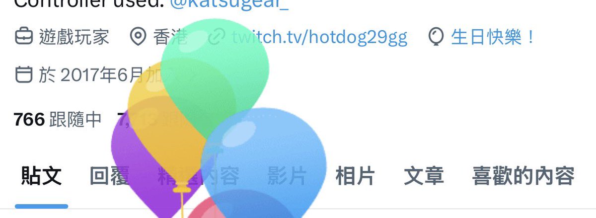 Yesports l KatsuGear l HotDog29 tweet media