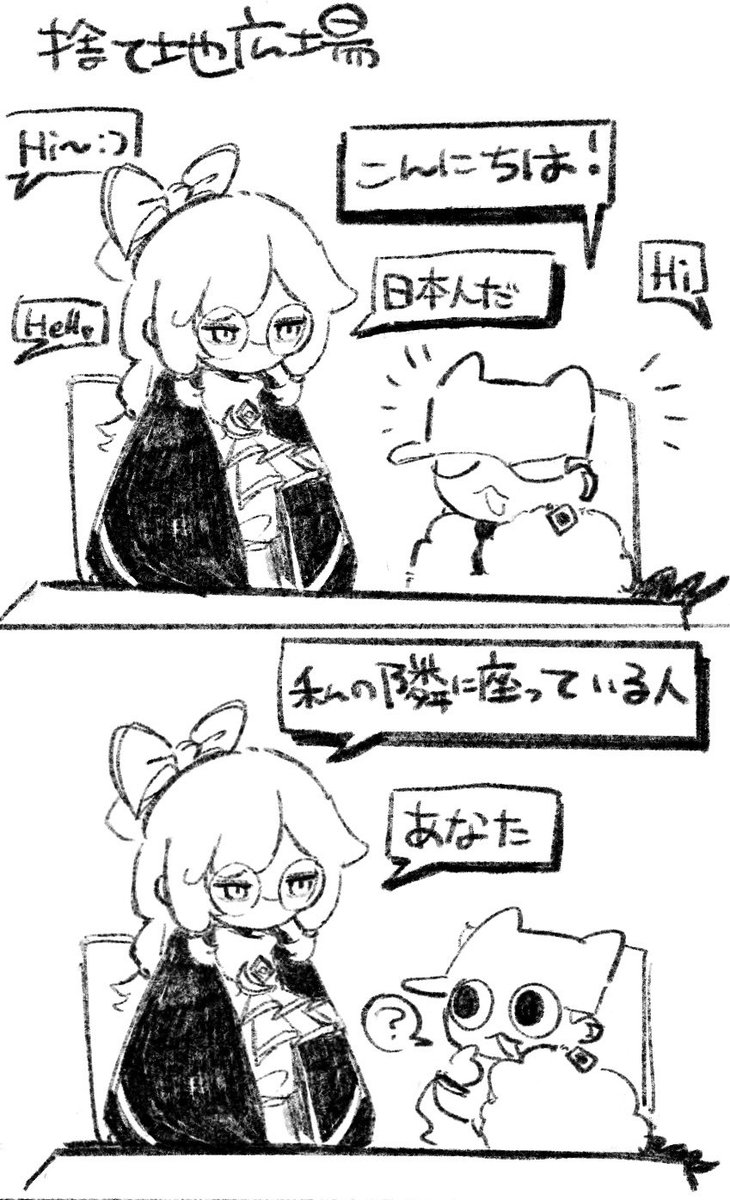 マモ！ tweet media