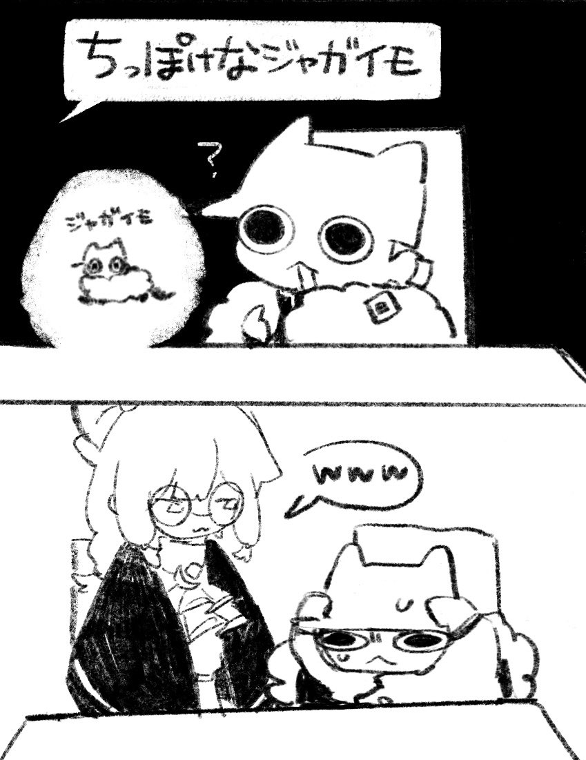 マモ！ tweet media