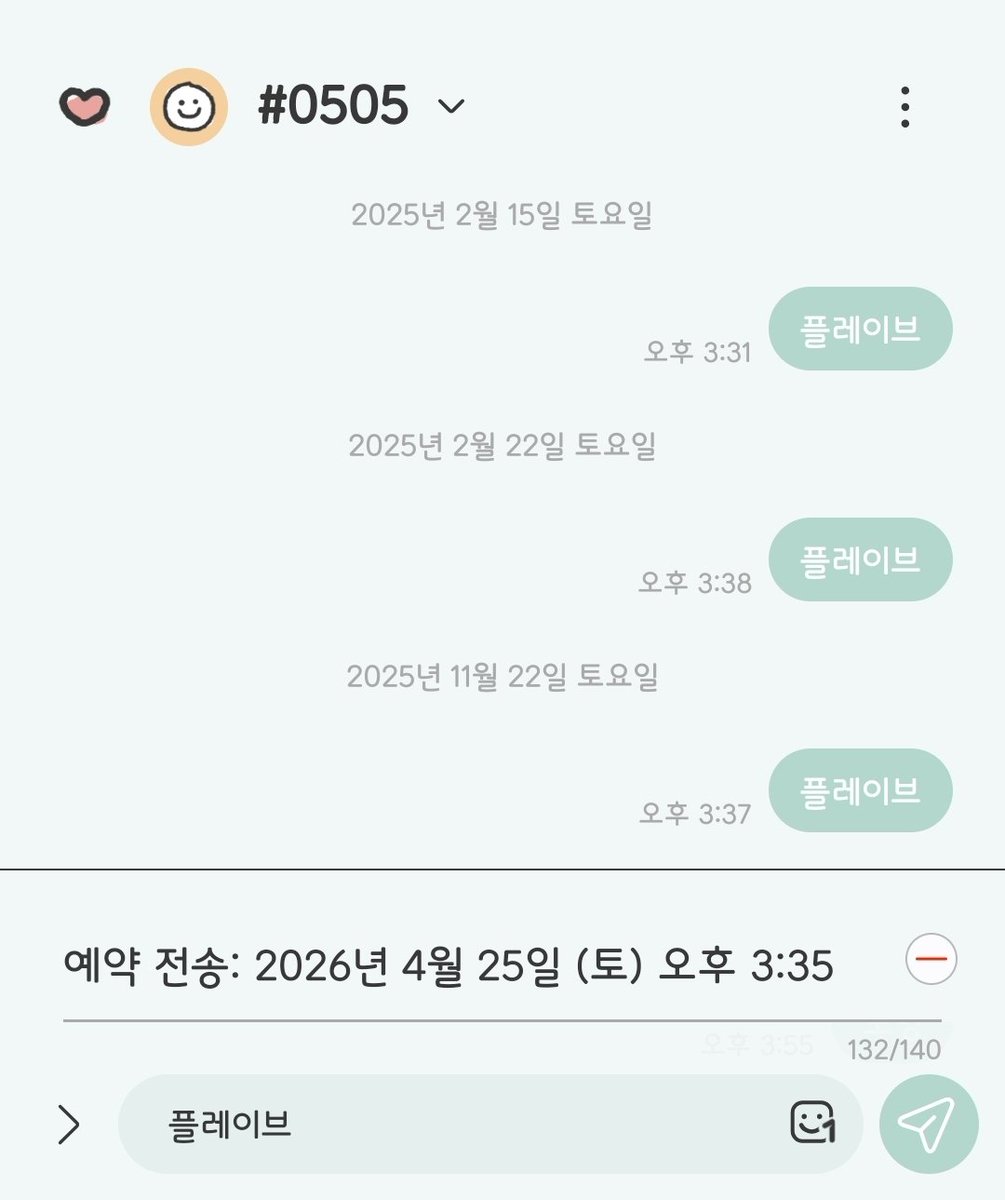 keymaliy's tweet photo. - 바쁘면 미리미리 3시 30분
   문자투표 #0505 플레이브 
   예약문자 걸어두기
- 이따 뮤빗 음중 생방송 투표도 꼭 잊지말기🤙🏻 https://t.co/pHnf9uW33y