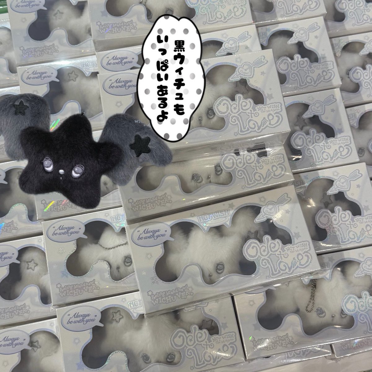 NCTWISH 入荷&再入荷/ 入荷後即完売した Ode to Love WICHU EROS ver