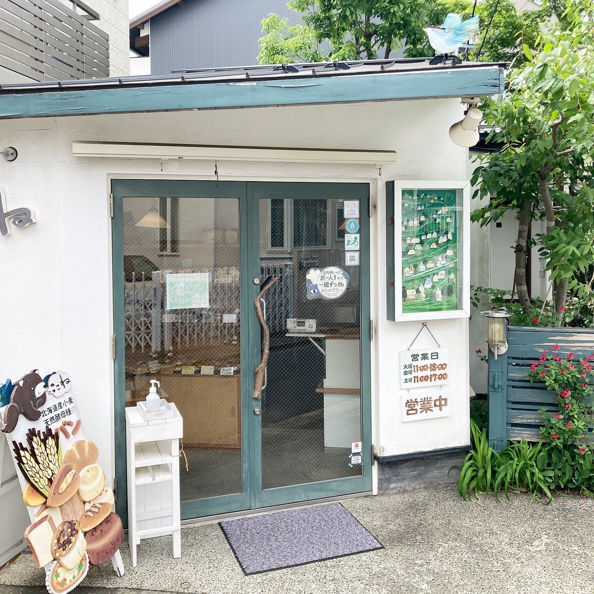 ここね tweet media