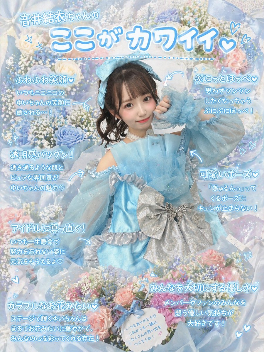 やす（黒マスク系アラフィフ男子） tweet media