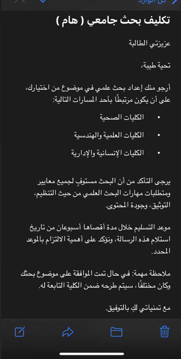 ‏Rimas Alolyani tweet media