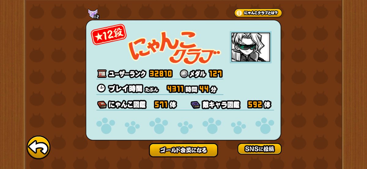 joe akira tweet media