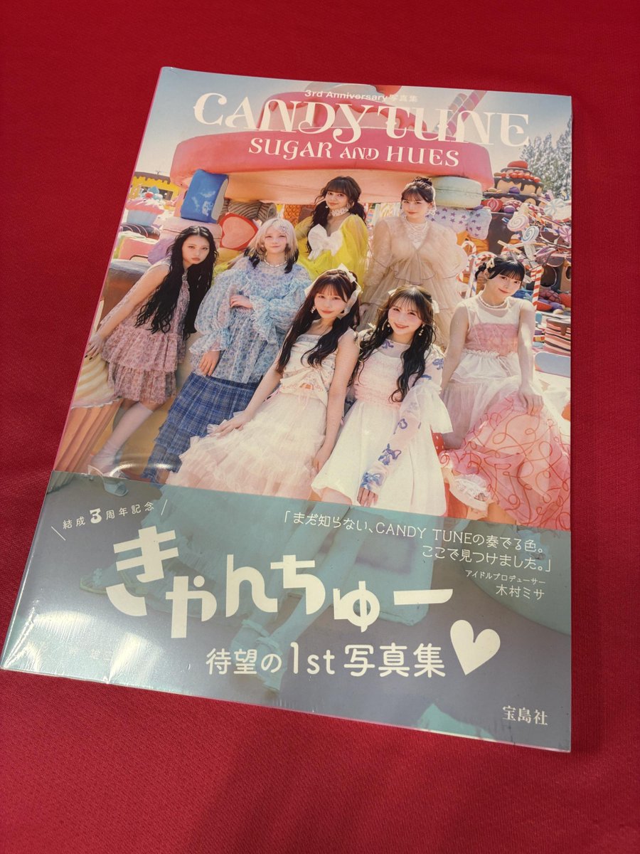 趣味・スポーツ・実用 I LOVE SEVEN vol.3 写真集新刊のご紹介】 #CANDYTUNE 3rd Anniversary写真集
