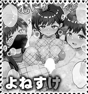 来月号の『真激』に載ります! 突如おしかけてきた「義姉忍者」 どんな術が飛び出すか…!? お楽しみに!