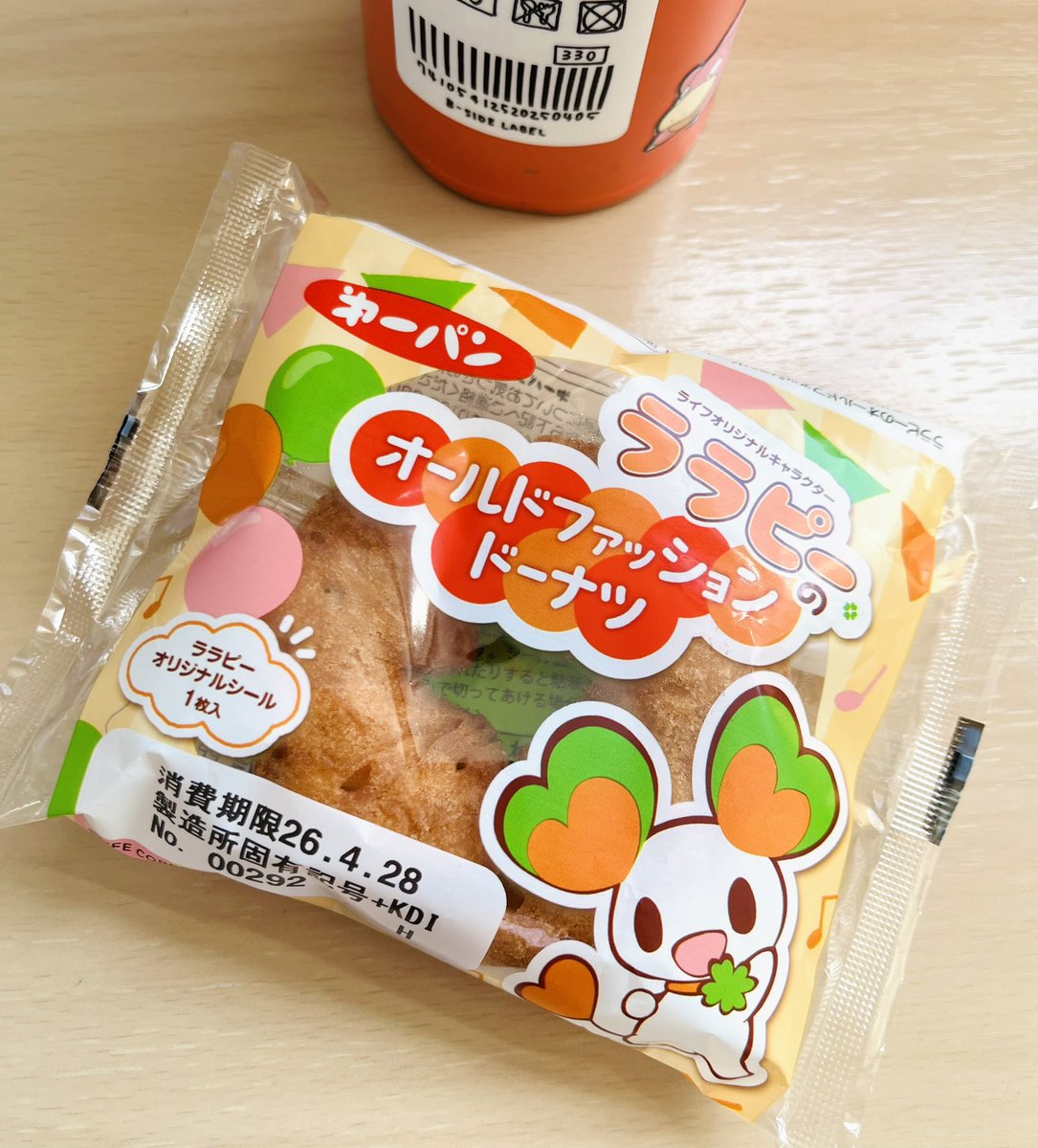 うりぼー (@uriboooo3) / Posts / X