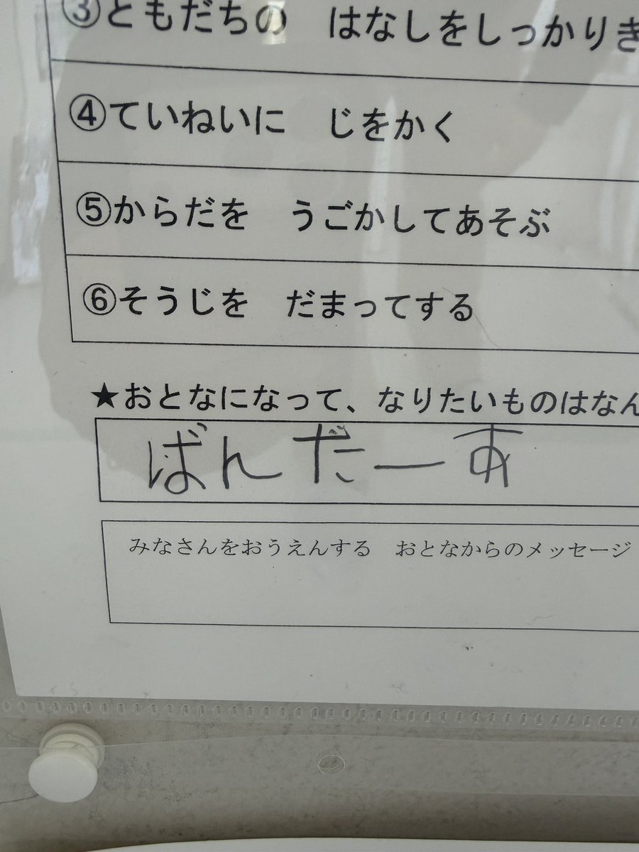 Hiromi tweet media