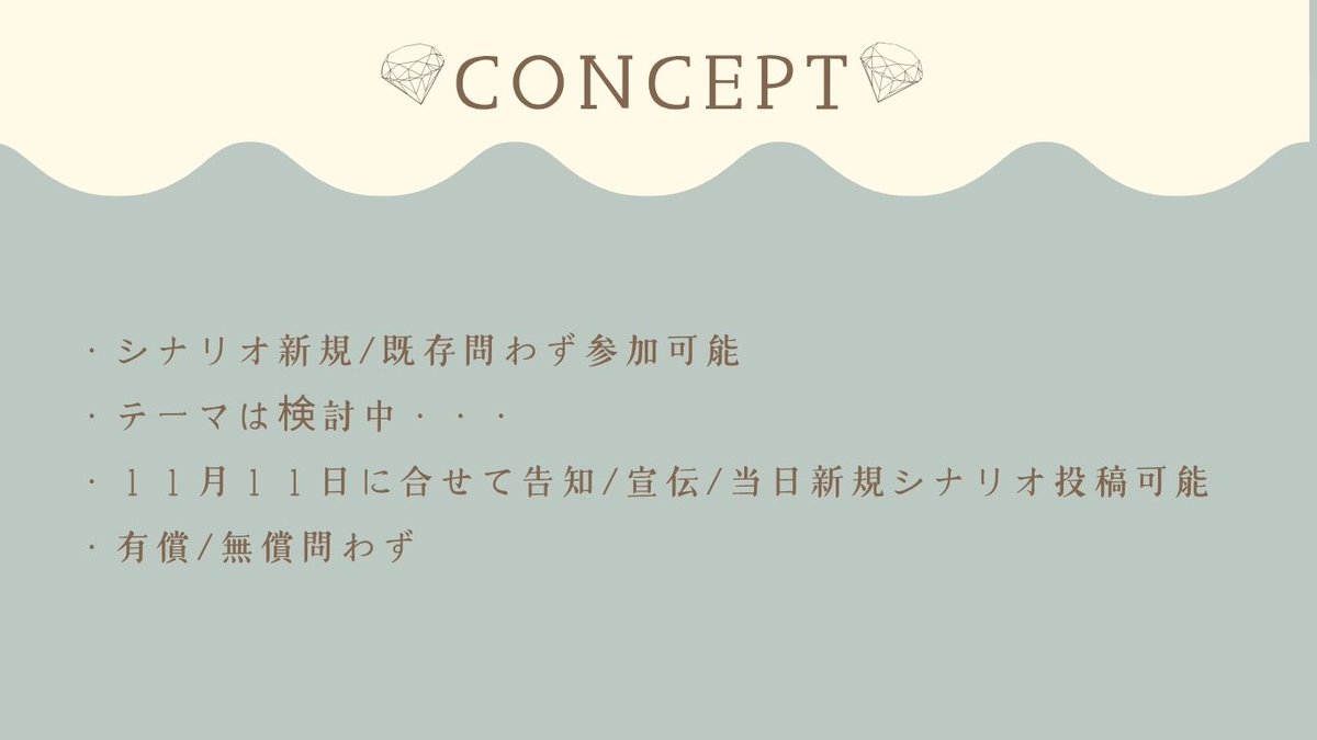 八七屋（はなや） tweet media