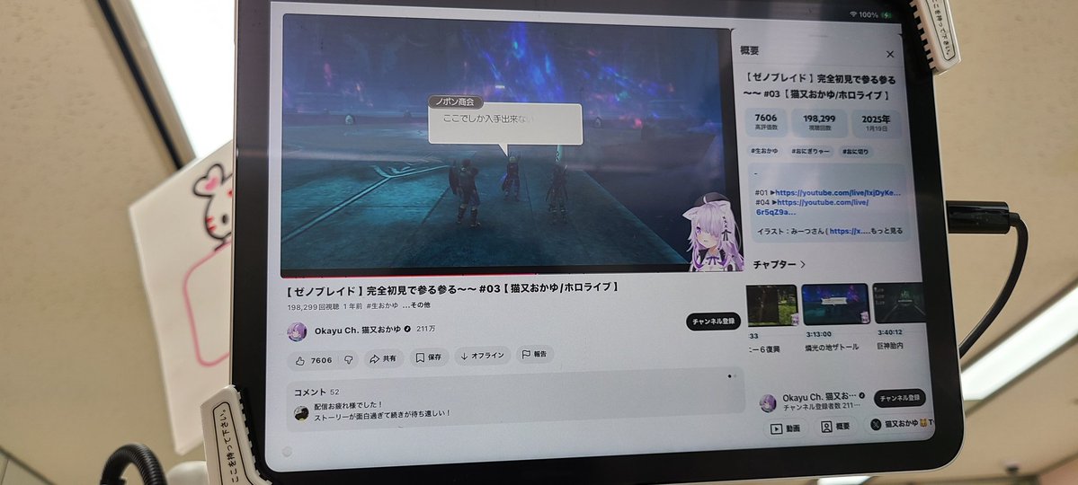 おかぱふぱふマン🍙(ぱねぱね) tweet media