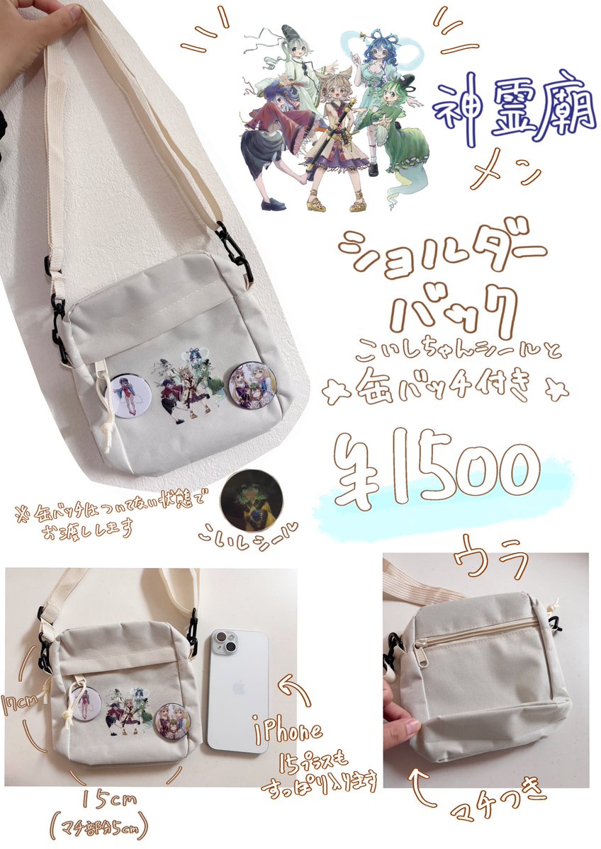 おまえが@春例つ01b tweet media