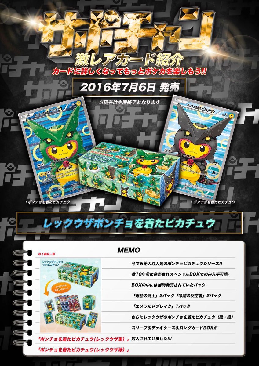 サポートチャンス大阪日本橋本店 tweet media