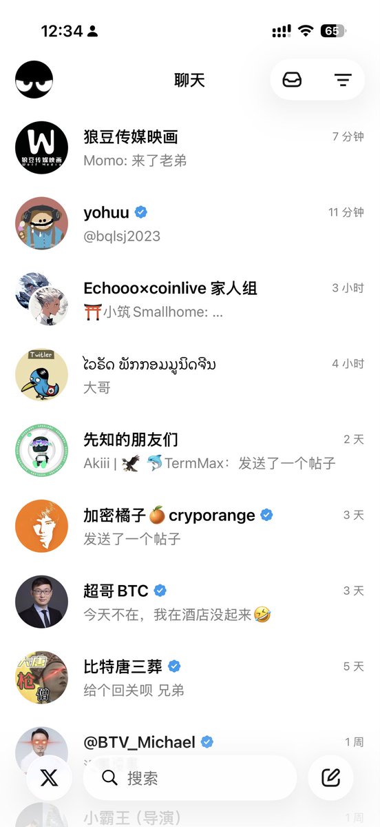 币圈老司机🔶BNB tweet media